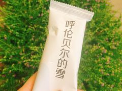 -很久以前羊肉串(大华三路店)