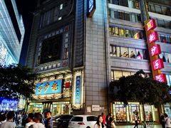 门面-龙抄手(春熙路总店)