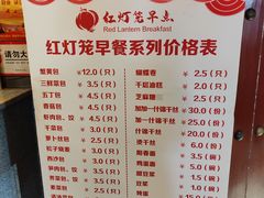 -红灯笼大酒楼(通湖路店)