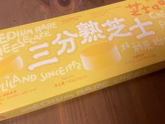 -好利来(牡丹园店)