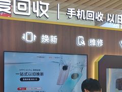 -爱回收(闵行龙湖天街店)