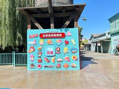 -沈阳方特欢乐世界