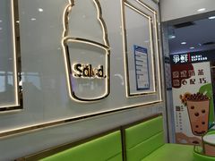 -Salud撒露欧洲冻酸奶(五道口购物中心店)