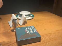 -7017浙菜•建德味(星荟广场店)