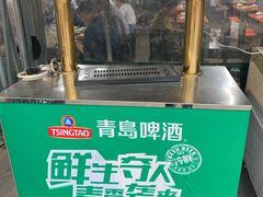 -老大连路特色烧烤(基隆路店)