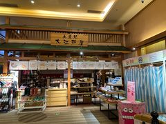 -大江户·温泉洗浴(浑南店)