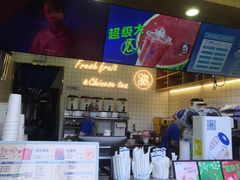 -茶百道(南浦里店)