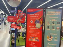 -迪卡侬(安德门店)