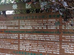 -贵阳市花溪国家城市湿地公园