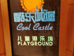 -青岛海景花园大酒店