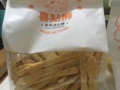 超级芝士脆-喜点狮(江门大融城店)