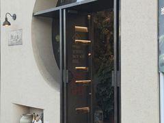 门面-YUAN·䬧