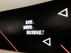 -唱吧麦颂KTV(萧山加州阳光广场店)