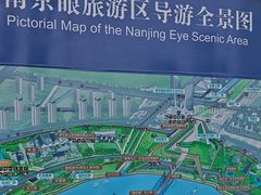 -南京眼步行桥