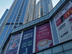 -天津国贸购物中心