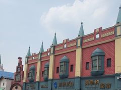 -泰达航母主题公园