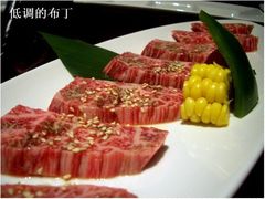 肉-金柚子韩国烤肉(威宁路店)