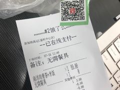 -新加坡高记KOO KEE Restaurant(盈科店)
