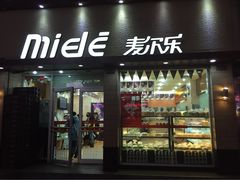 iphone_upload_pic-麦尔乐动物奶油生日蛋糕(新华店)