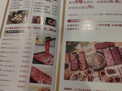 菜单-嬷孙家潮汕牛肉火锅(北京路天河城店)