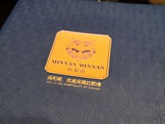 -闽和南(深圳万象城店)