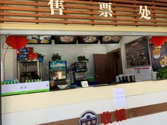 门面-桥香园云南过桥米线(金马碧鸡店)