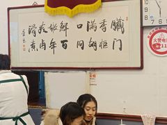 -门框胡同百年卤煮(前门店)