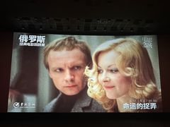 -曹杨影城(曹杨店)
