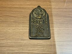 -哈密回王府景区