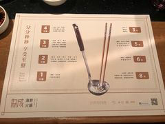 餐具摆设-协成海鲜火锅(情侣路店)