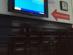 -上海市眼病防治中心(康定路院区)