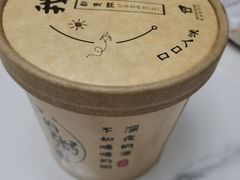 -京门老爆三·铜锅涮肉 爆肚(望京店)