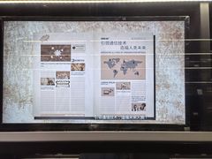 -上海无线电博物馆