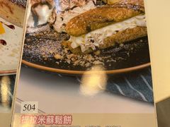 -甜牙牙(广华街店)