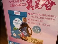 -刀板香·安徽菜(望江东路店)