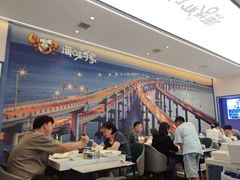 -海味当家·蒸锅海鲜(中山广场创始店)