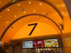 -7分甜(苏州中心店)