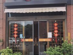 门面-尺山寸水日料(马桥满天星店)