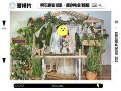 点击看大图 -果石摄影(汉街skp店)