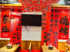 -申记串道(中街店)