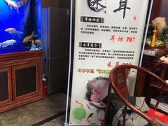 -知足堂养生会所(碑亭巷店)
