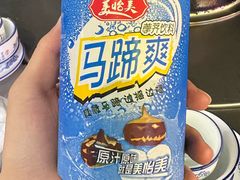 -盐禾堂海南屯昌香草鸭(总店)