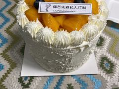-榴芒先森生日蛋糕甜品台定制(1店诚信大道店)