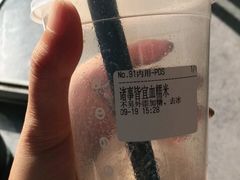 -杯欢制茶(三里屯店)