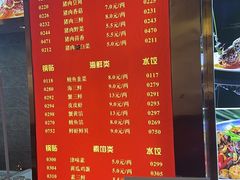 -大眼锅贴水饺(河东店)