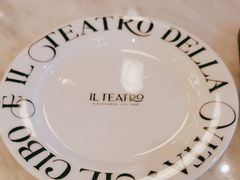 -IL TEATRO 精品意大利餐厅