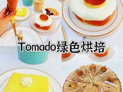 -Tomado绿色烘焙(大尧三路店)