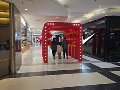 -北京华联购物中心(同成街店)
