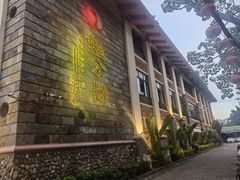 -鹅公村·国家非遗传承(荔湾店)