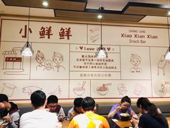 -谭师爷龙抄手(白下路店)